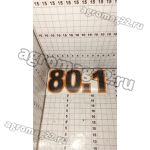 Наклейка МТЗ-80.1 (150х70)
